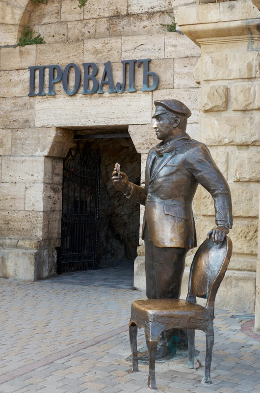 Трансфер из аэропорта в Кисловодск с экскурсией по Пятигорску