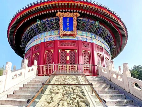 Культовое наследие Пекина: Храм Неба и Парк Мира - фото 3