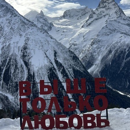 На джипах в Домбай — из Кисловодска