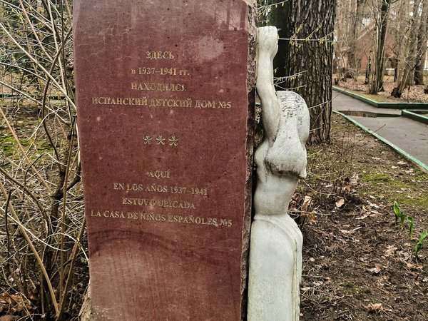 «Бодрая жизнь» и Станислав Шацкий: детская трудовая колония в Обнинске - фото 4
