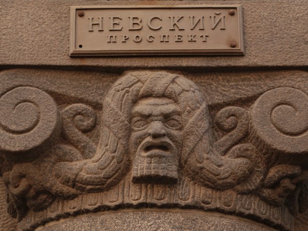 Легенды и байки Петербурга - фото 3