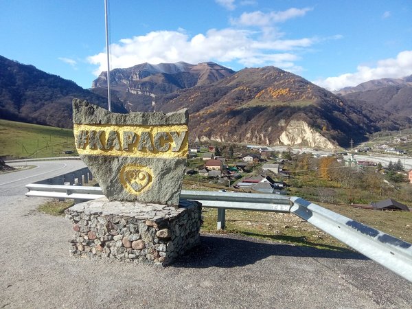 Путешествие из Нальчика в Черекское ущелье - фото 4