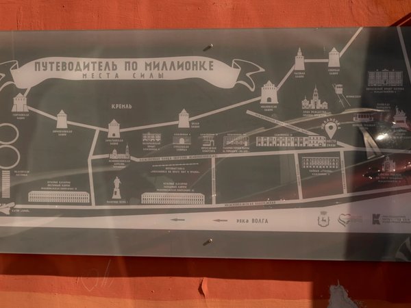 Квест-экскурсия «Босяцкая Миллионка» - фото 3