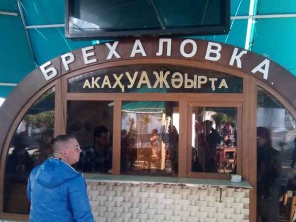 Фото туриста - 7