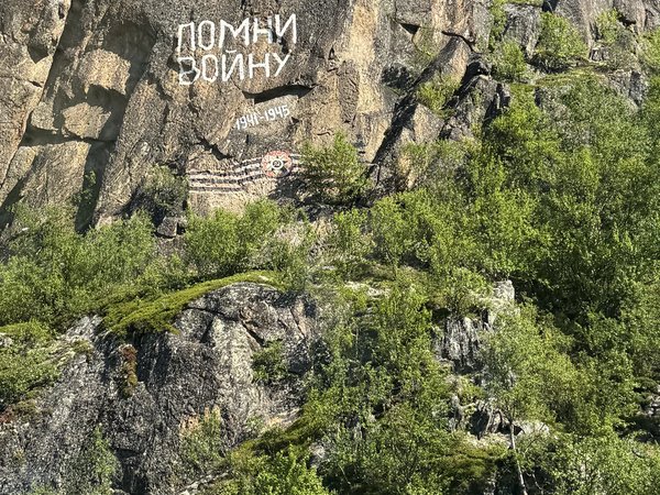 Из Мурманска — к водопадам Кольского полуострова! - фото 3