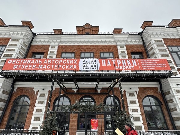 Из Уфы — в купеческий Стерлитамак и к шихану Торатау - фото 2