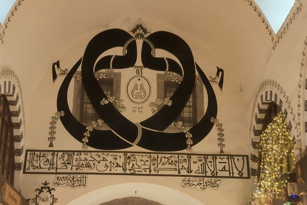 Фото экскурсии - Прикоснитесь к сердцу Стамбула: прогулка по главным достопримечательностям - 15