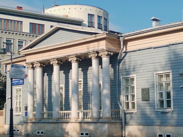 Москва дворянская - фото 4