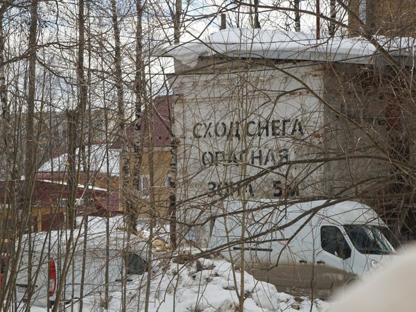 Современное искусство в Сыктывкаре - фото 3