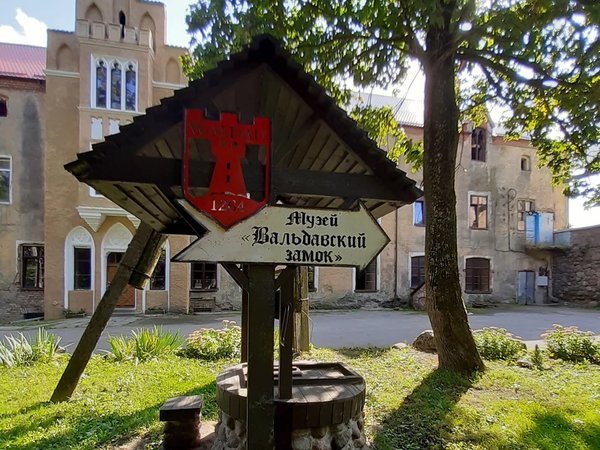 Едем на Восток! Знакомство с историей малых городов - фото 2