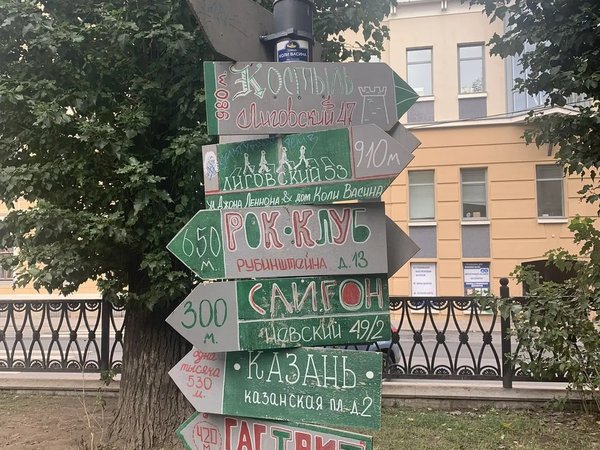 От андеграунда до арт-хаоса - фото 2