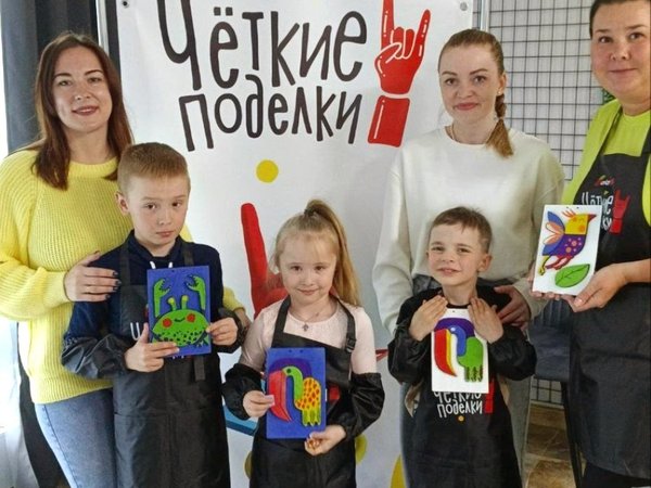Мастер-класс в Мурманске «Чёткие поделки» для взрослых и детей - фото 4