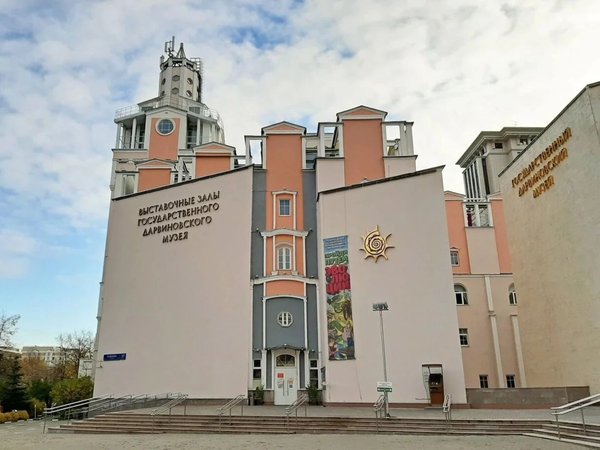 Дарвиновский музей в Москве: билет и аудиоэкскурсия - фото 2