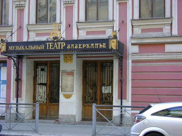 Ленинградский рок-клуб: от рассвета до заката - фото 4
