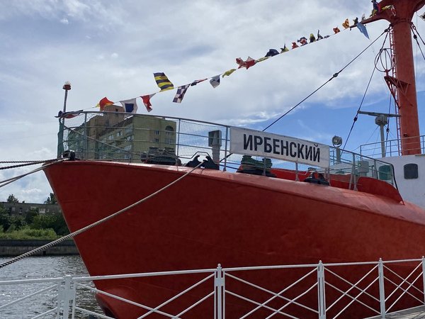 Набережная музея Мирового океана: семейная экскурсия-квест