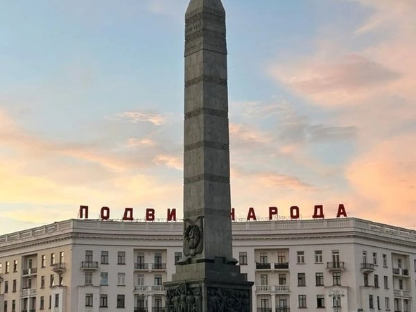 Большое знакомство с Минском и фото с легендарным БЕЛАЗом - фото 2