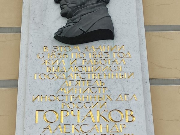 Лекция в ресторане + экскурсия: Петербург Горчакова и Бисмарка - фото 3