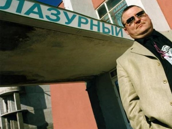 Тверь Михаила Круга - фото 2