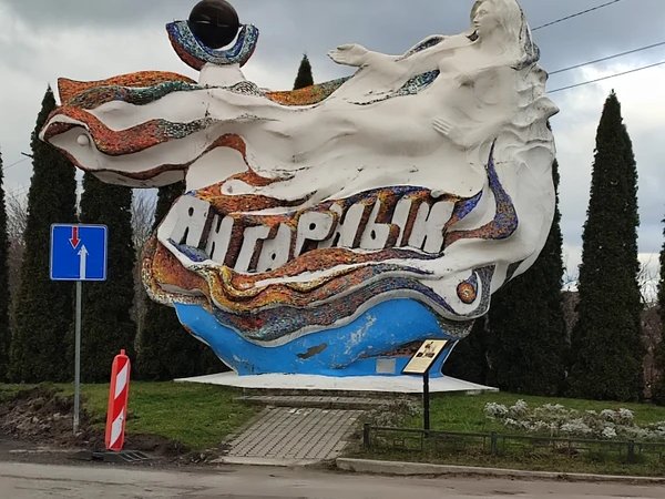 Янтарный и Светлогорск — легенды балтийского взморья