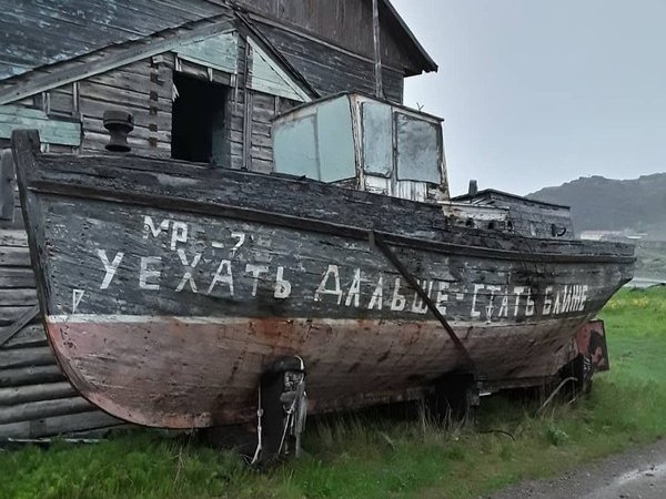 В Дальние Зеленцы — из Мурманска