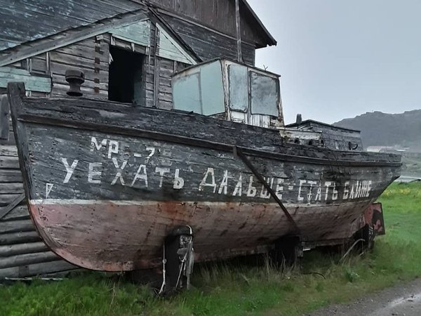 В Дальние Зеленцы — из Мурманска - фото 1