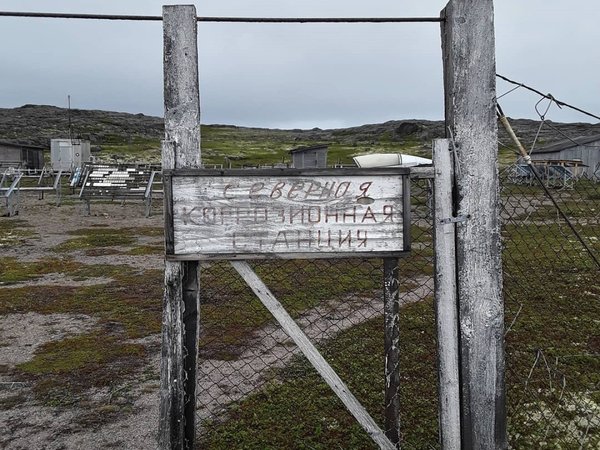 В Дальние Зеленцы — из Мурманска - фото 4
