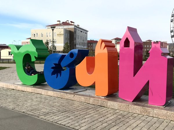 Большая экскурсия из Сочи по русской Швейцарии - фото 4