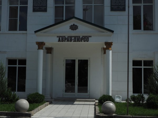 Из Новороссийска — в Абрау-Дюрсо!  - фото 4