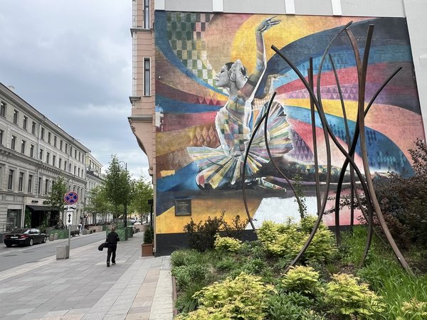 Городской квест: «Москва, я люблю тебя...» - фото 2