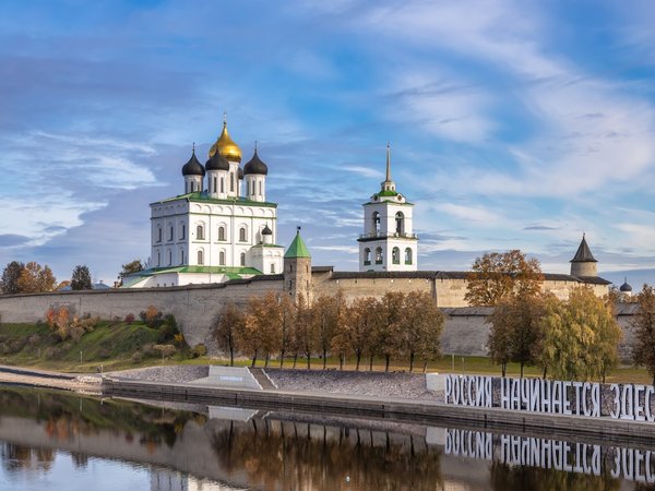 Из Санкт-Петербурга в Псковскую область: Талабские острова, Псков и Печоры