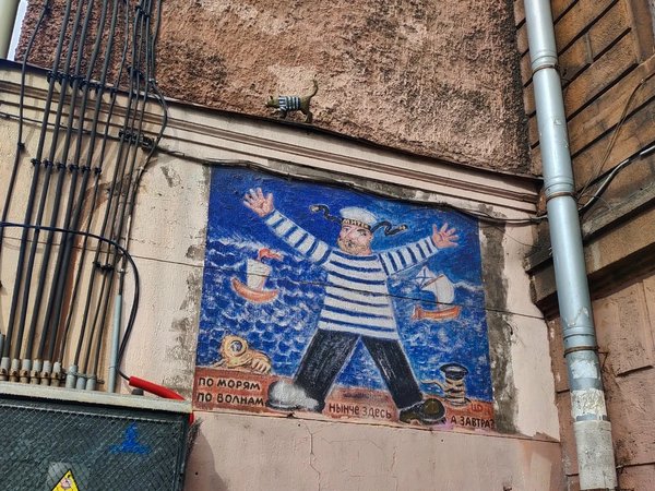 Мобильный квест «Бабуля на островах: в поисках сбежавших кошек» - фото 2