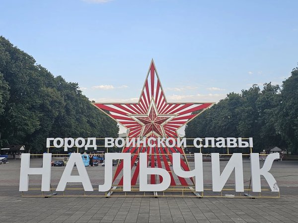 Из Кисловодска — в Нальчик и окрестности! - фото 1