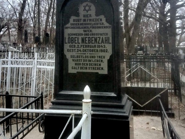 Тайны воронежского некрополя