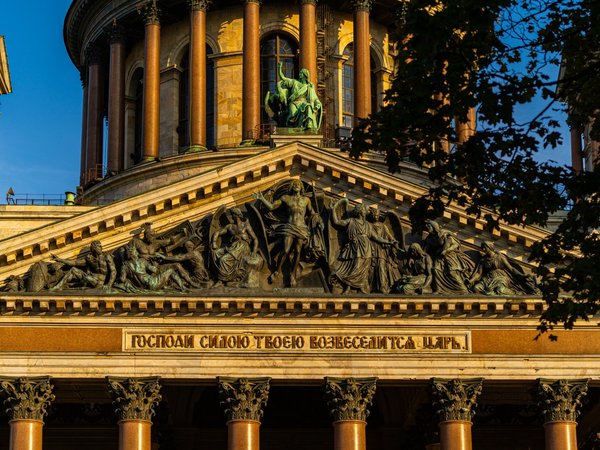 Исаакиевский собор и его окрестности (без подъёма на колоннаду)