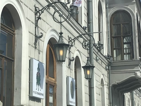 Ювелирная сказка в Музее Фаберже (билеты включены) - фото 2