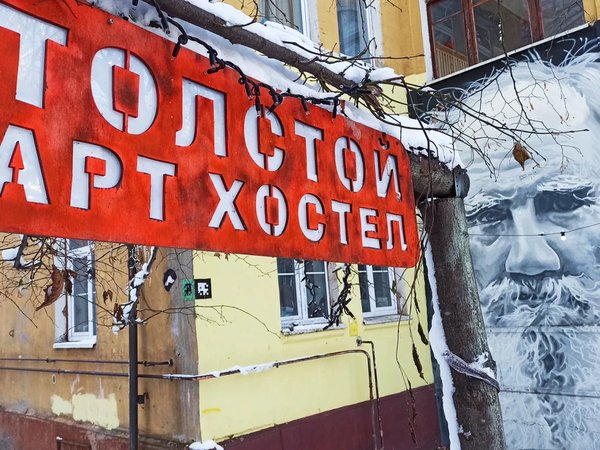 Хуфен изнутри: как устроен город - фото 4