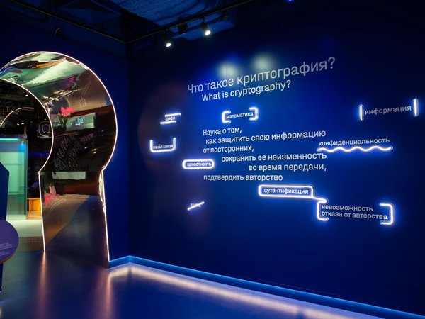 Интерактивная экскурсия по Музею криптографии в Москве (6+) - фото 4