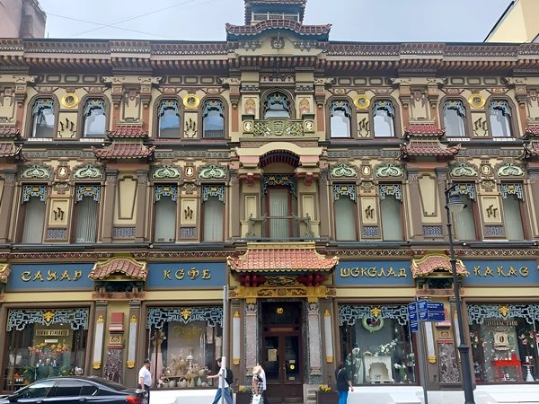 Чайная Москва