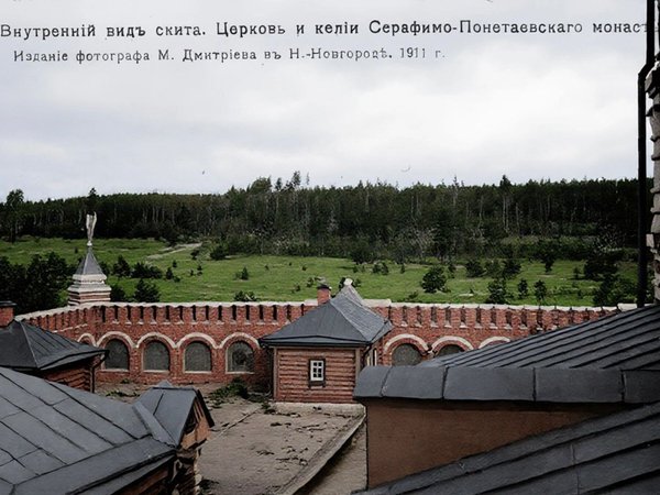 Прогулка по Царскому скиту — из Дивеево - фото 2