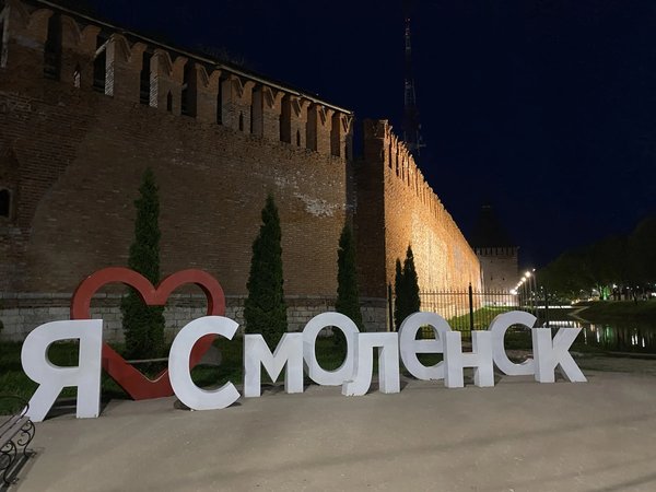 Магия вечернего Смоленска - фото 4