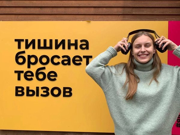 Интерактивная экскурсия в Нижнем Новгороде по музею «В Тишине» - фото 2