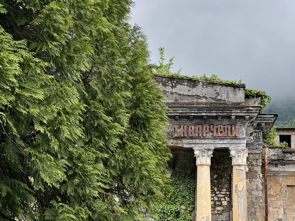 Ткуарчал, Акармара и три водопада