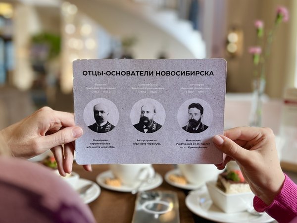 Исторический завтрак в центре Новосибирска - фото 3