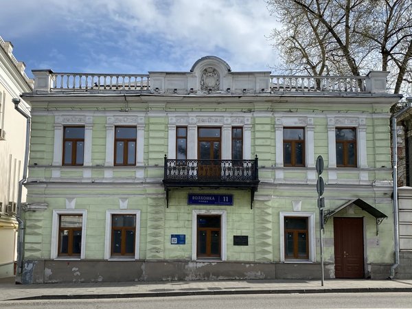 Волхонка — улица искусств в сердце столицы - фото 2