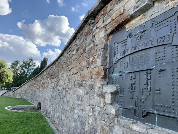 Екатеринбургский завод-крепость: прогулка сквозь века