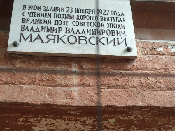 От Казанского до Газетного. Путешествие сквозь два с половиной века - фото 2
