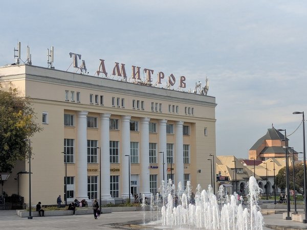 Дмитров: за околицей моей души - фото 3
