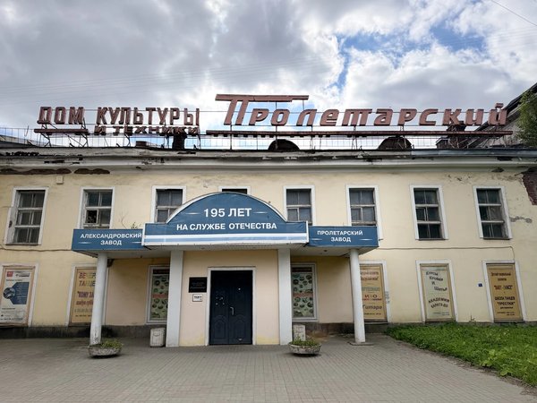 Петербург Виктора Цоя: по следам группы «Кино» - фото 3
