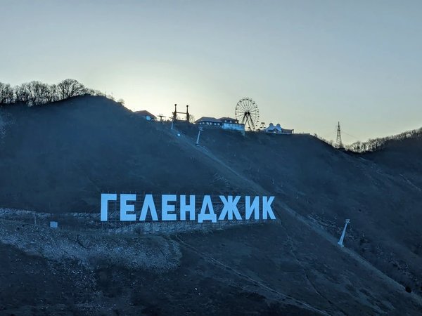 Анапа, Новороссийск и Геленджик за 1 день - фото 3