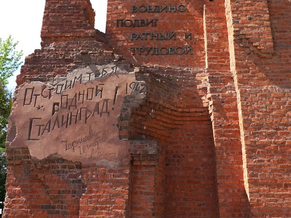 Волгоград от трапа самолета - фото 3